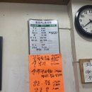 금호계절맛집 이미지