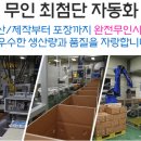 우림환경(주) 이미지