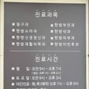 자명한의원 이미지