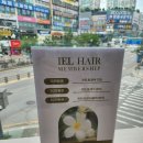 원헤어(WON HAIR) | 부천 상동 미용실 아이엘헤어 부천상동점 수 디자이너 매직셋팅 C컬 후기