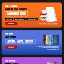 잇올스파르타마포신촌독학재수학원 이미지