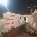 육림고개 서민슈퍼 이미지