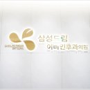 파크이비인후과의원 이미지