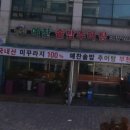 소사종합시장공영주차장 이미지