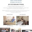 (주)휠로피아 이미지