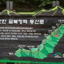 위례산 이미지