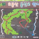 소양댐 주차장(정상) Daum카페