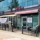 직화짬뽕 이미지