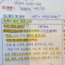 메탈로티오네인 질문드립니다 이미지