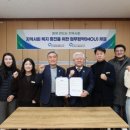 무주장애인노인종합복지관 웹이코노미