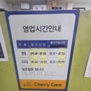공임나라 신갈점 네이버블로그