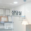 이좋은치과의원 이미지