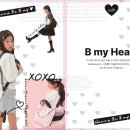 마이하트 이미지