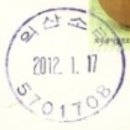 익산소라우편취급국 이미지