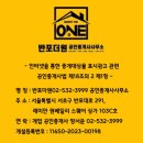 더원부동산공인중개사사무소 이미지