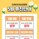 미래아이병원 네이버블로그