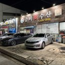 금미수산 - 8795 | 금미수산