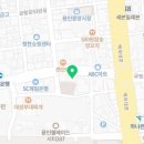 원삼치과의원 이미지