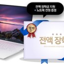 주식회사 문구나무 이미지