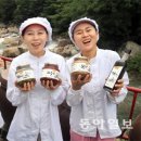 고로쇠된장영농조합법인