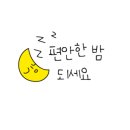 파리바게뜨 고산노변점