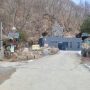 안생달교 | 24년 다섯번째 산행 문경 황장산