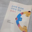네이처사이언스 | 백혈병 치료 정보 논문 찾는 방법 (챗지피티, 사이언스온, 펍메드, 네이처 등)