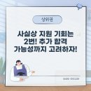마크영어학원 - 노원구 섬밭로 263 | 마크영어학원