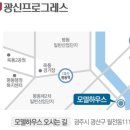 광신공인중개사사무소 네이버블로그
