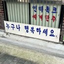 경남만두