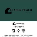 문현공인중개사사무소 이미지