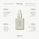 하루두피 수원광교점 이미지