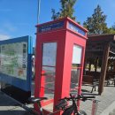 국토종주자전거길1-545 이미지