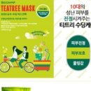 캠프바이오