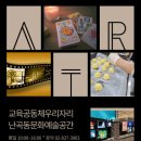 난곡동-28 이미지