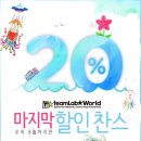 보따리월드