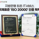 부산은행 앞 이미지