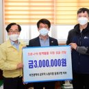부산광역시 공무직 노동조합 이미지