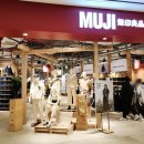 스타 생활용품점 이미지