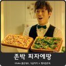 빵터짐 네이버블로그