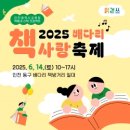 화도진도서관 이미지