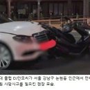 &#39;상습 음주운전&#39;차량 101대 몰수...검경,대책 1년여 만에 444대 압수 이미지