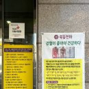 해뜸이야기 | 청주 산남동 쑥뜸천하 돔뜸 후기 | 3년 숙성 강화 사자발쑥 쑥뜸 관리