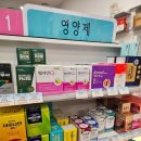 팜프라자약국 이미지