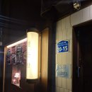 정든밤 | 동성로 술집 추천 분위기에 취하고 안주에 반하는 정든밤 동성로본점 솔직 후기