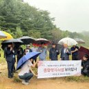 광복회 양주시지회 이미지