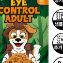 (주)우리사료 이미지