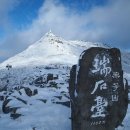 제410회차 광주 무등산(1187m) 이미지