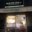 몽떼0303 이미지