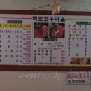 백조미용실 네이버블로그